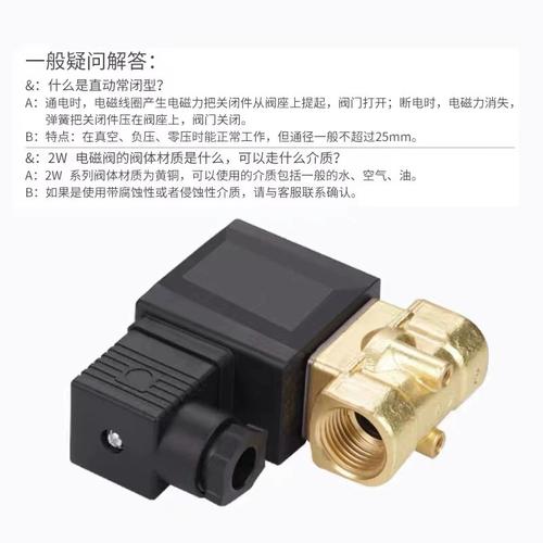 airtac库存现货正品 亚德客水气动电磁阀 2w150